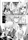 超浄将軍ダイブッダー試し読み6ページ