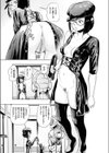 ツラいもん試し読み5ページ