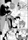 男の娘ルートの攻略法試し読み6ページ