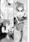 男の娘ルートの攻略法試し読み7ページ