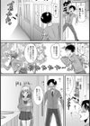 憎いアイツは男の娘！試し読み3ページ