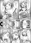 憎いアイツは男の娘！試し読み8ページ