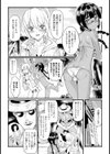 浜のおじさん！！試し読み2ページ