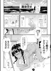 浜のおじさん！！試し読み4ページ