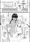 浜のおじさん！！試し読み6ページ