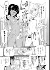 浜のおじさん！！試し読み7ページ