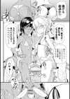 浜のおじさん！！試し読み8ページ