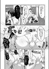 使ってもいいよ…？試し読み3ページ