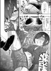 クズの復讐試し読み6ページ