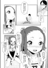リトルMプロジェクト試し読み2ページ