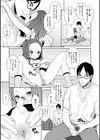リトルMプロジェクト試し読み3ページ