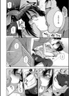 アイドル♂メスメス大作戦試し読み6ページ