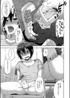 アイドル♂メスメス大作戦試し読み7ページ