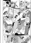 リベンジマッチ試し読み2ページ