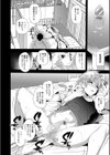 リベンジマッチ試し読み4ページ
