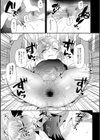 リベンジマッチ試し読み5ページ