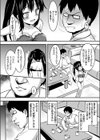 巨乳な妹が下着姿で誘惑してくるので寝てる隙にレ●プしてやった試し読み3ページ