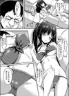 巨乳な妹が下着姿で誘惑してくるので寝てる隙にレ●プしてやった試し読み5ページ