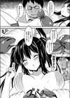 巨乳な妹が下着姿で誘惑してくるので寝てる隙にレ●プしてやった試し読み6ページ