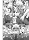 催●生徒指導 〜水泳部のエースはピチピチ水着で感じるドMっ娘？〜試し読み2ページ