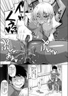 催●生徒指導 〜水泳部のエースはピチピチ水着で感じるドMっ娘？〜試し読み3ページ