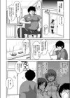 催●生徒指導 〜水泳部のエースはピチピチ水着で感じるドMっ娘？〜試し読み4ページ