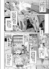 特務生活指導員 金枝 肉食女教師足コキ逆レ●プ凶育指導！試し読み2ページ