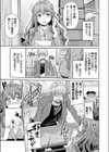 特務生活指導員 金枝 肉食女教師足コキ逆レ●プ凶育指導！試し読み3ページ