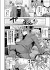 特務生活指導員 金枝 肉食女教師足コキ逆レ●プ凶育指導！試し読み4ページ
