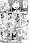 特務生活指導員 金枝 肉食女教師足コキ逆レ●プ凶育指導！試し読み7ページ