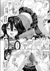 ハメドリ！〜M系女子を調教して撮影〜試し読み6ページ