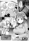 大学ヤリサーで中出しレ●プされて処女喪失したあの日試し読み1ページ
