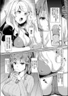 大学ヤリサーで中出しレ●プされて処女喪失したあの日試し読み2ページ