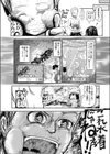 LOST MIZUGI試し読み6ページ