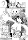 LOST MIZUGI試し読み7ページ