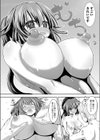 LOST MIZUGI試し読み8ページ