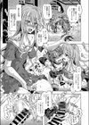 もじもじディープラブ試し読み3ページ