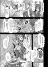 もじもじディープラブ試し読み7ページ
