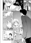 同級生の若い母試し読み6ページ