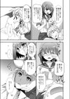 私の王子様試し読み5ページ