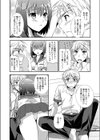 私の王子様試し読み8ページ