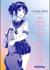 キャンディドロップ試し読み4ページ