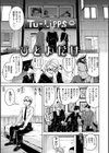 キャンディドロップ試し読み5ページ