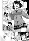 キャンディドロップ試し読み6ページ