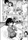 キャンディドロップ試し読み8ページ
