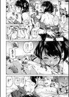 キャンディドロップ試し読み10ページ