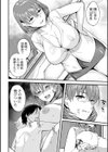 シタガリ・せんせい試し読み7ページ