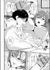 シタガリ・せんせい試し読み10ページ