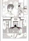 悠久の刻 新装版試し読み2ページ