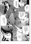 熟れ乳☆カーニバル試し読み4ページ